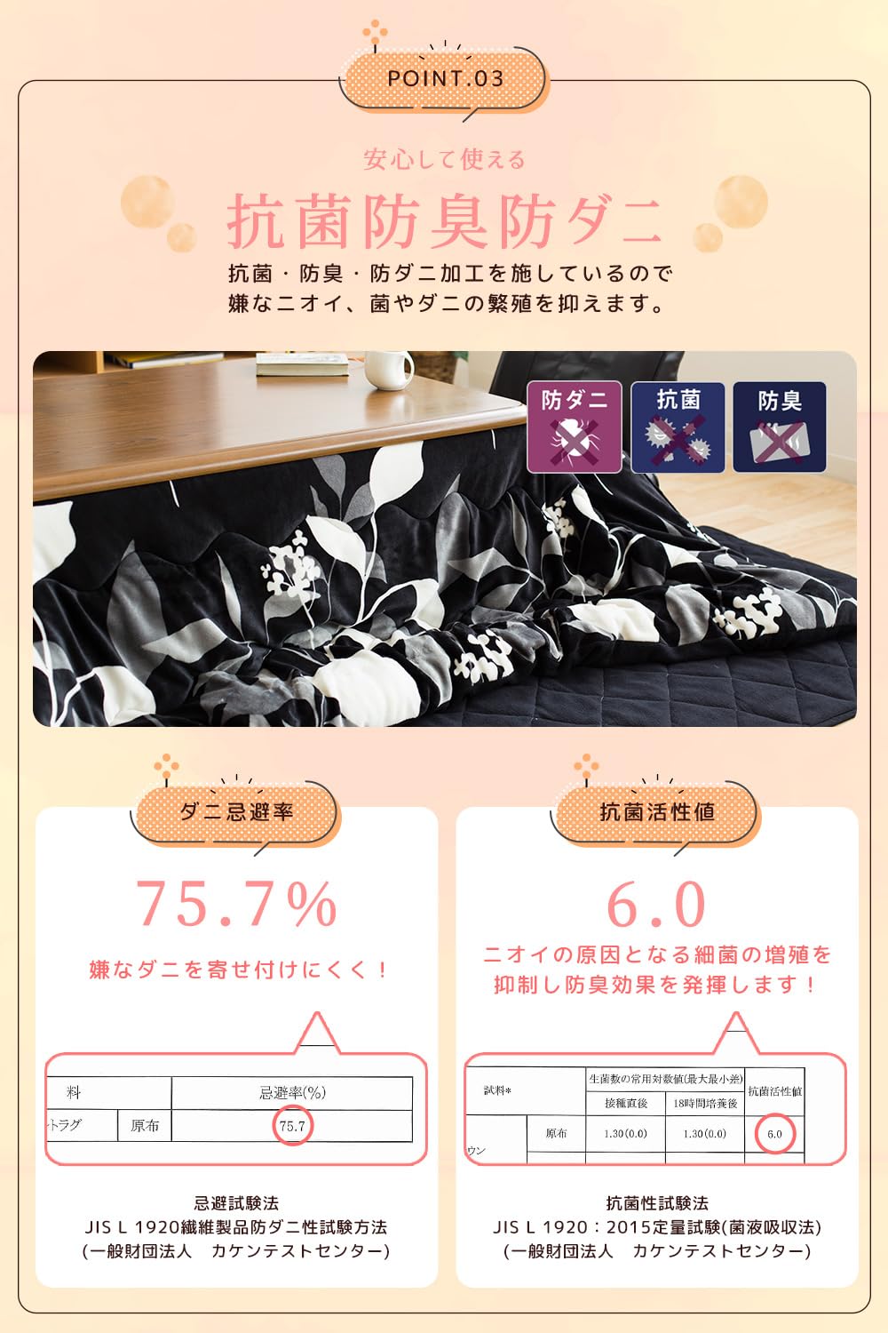 Amazon.co.jp: システムK こたつ掛布団 【ホっと一息ぽかぽか